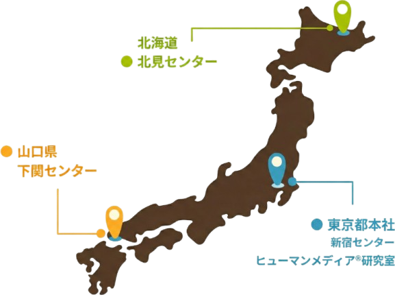 オフィス拠点 マップ画像