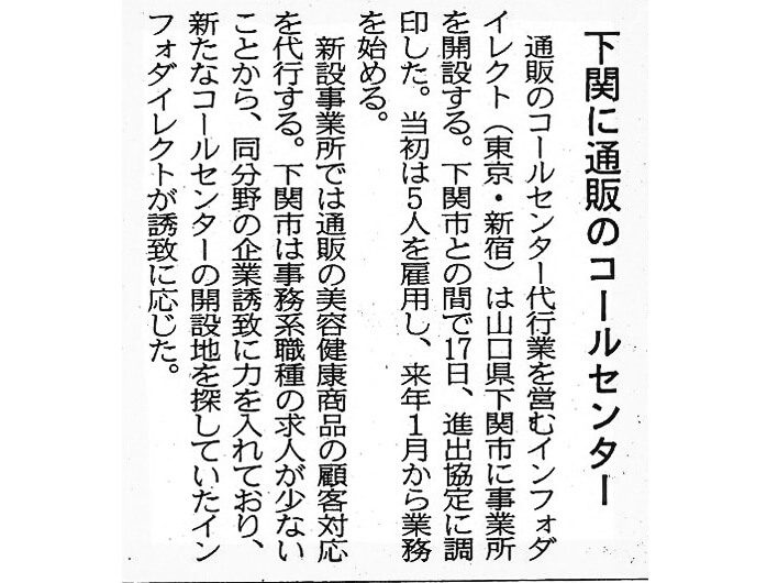 日経新聞（20191218）